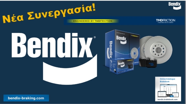 Νέα συνεργασία προϊόντων BENDIX